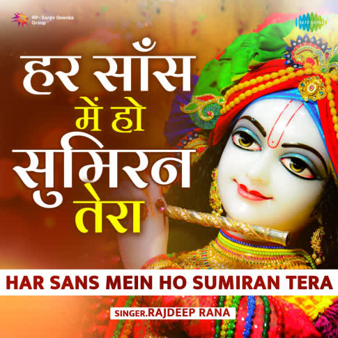 Album Blurred Banner Image