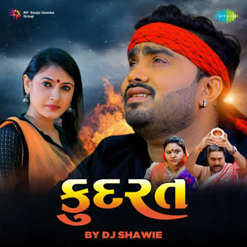 Album Blurred Banner Image