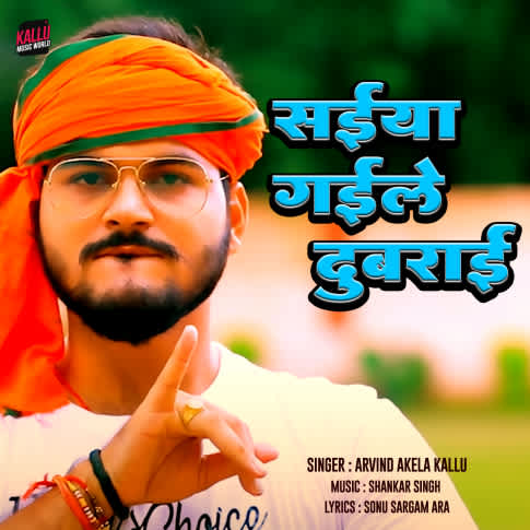 Album Blurred Banner Image