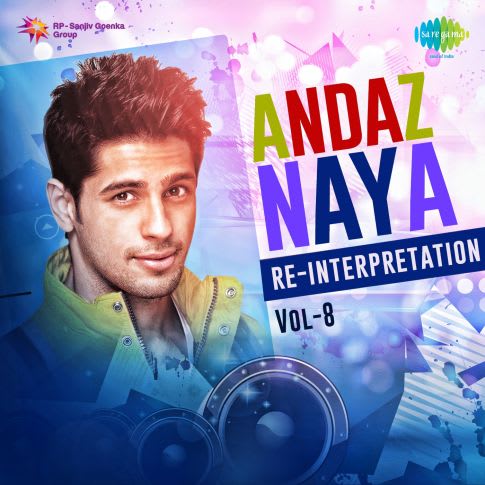 Album Blurred Banner Image