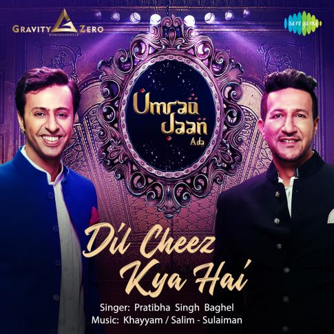 Album Blurred Banner Image