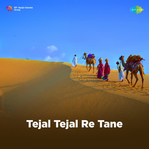 Album Blurred Banner Image