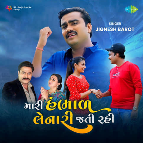 Album Blurred Banner Image