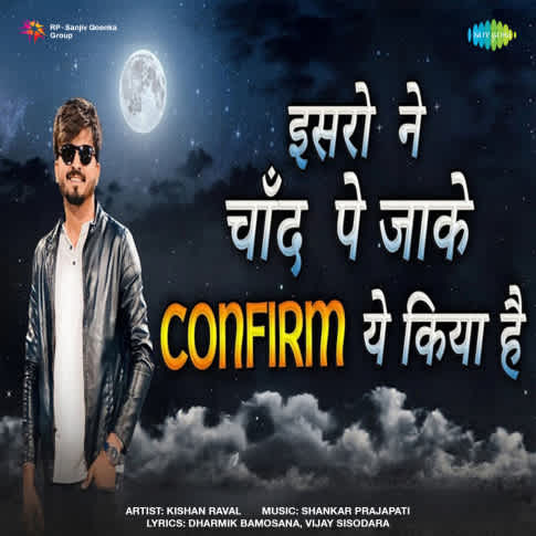 Album Blurred Banner Image