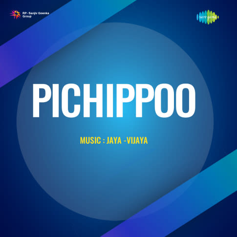 Album Blurred Banner Image