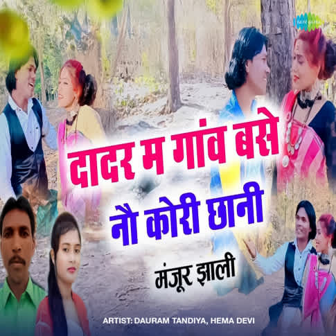 Album Blurred Banner Image