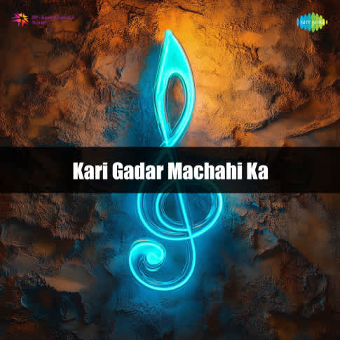 Album Blurred Banner Image