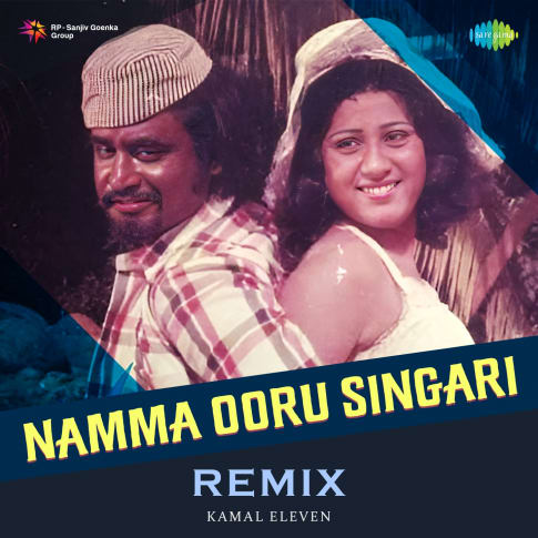 Album Blurred Banner Image