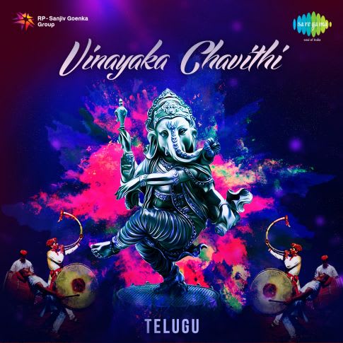 Album Blurred Banner Image