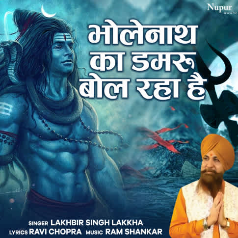 Album Blurred Banner Image