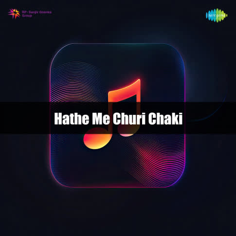 Album Blurred Banner Image