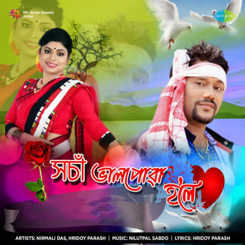 Album Blurred Banner Image