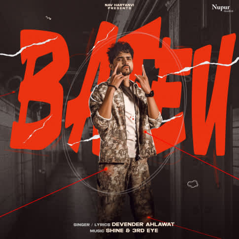 Album Blurred Banner Image