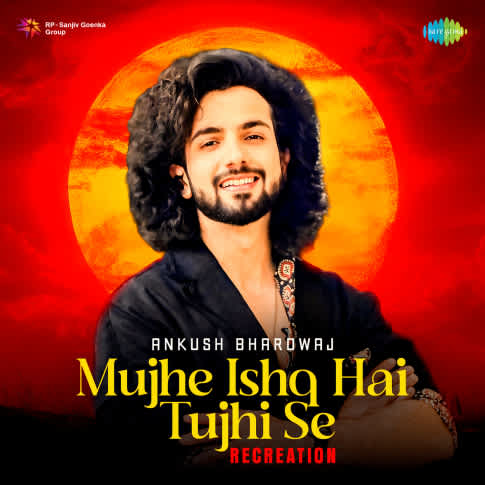 Album Blurred Banner Image