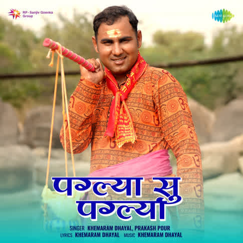 Album Blurred Banner Image