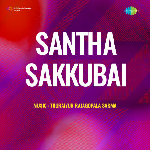 Album Blurred Banner Image