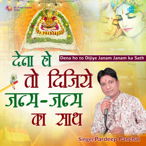 Album Blurred Banner Image