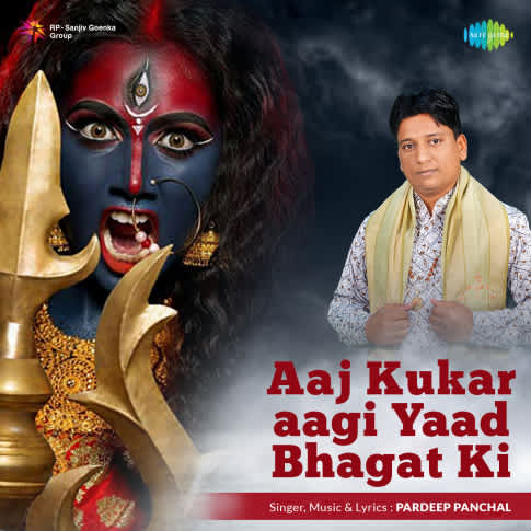 Album Blurred Banner Image