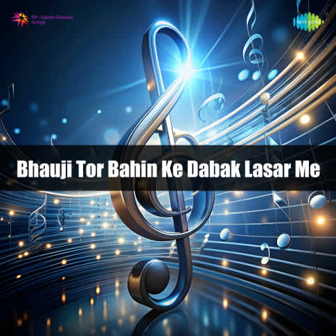 Album Blurred Banner Image