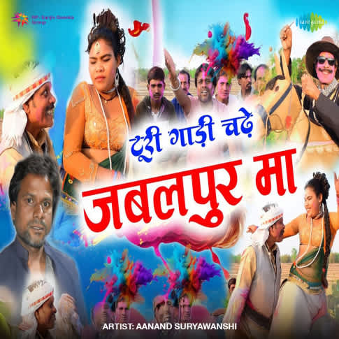 Album Blurred Banner Image