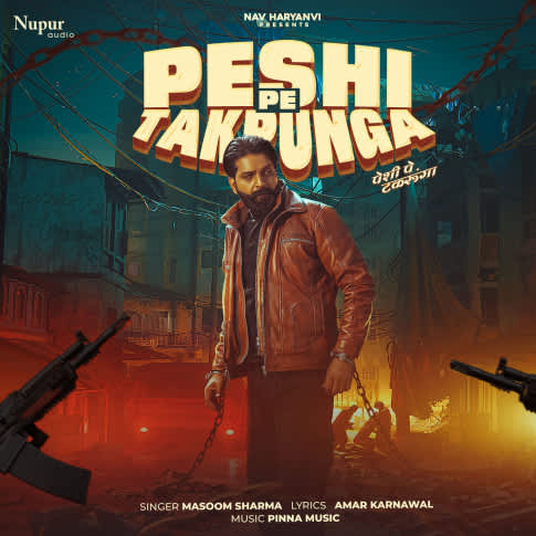 Album Blurred Banner Image