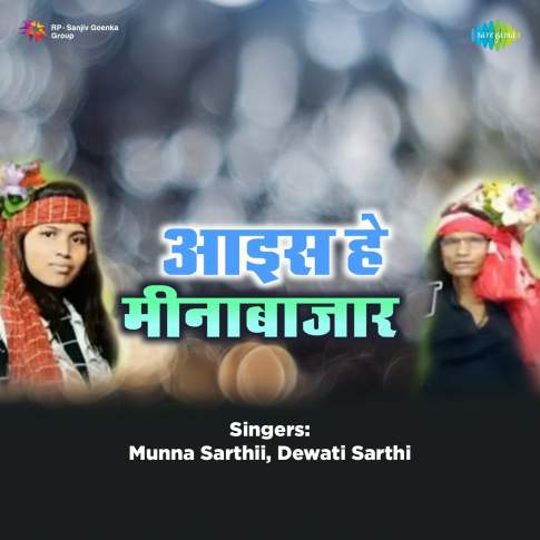 Album Blurred Banner Image