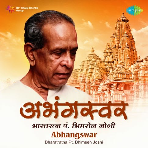 Album Blurred Banner Image