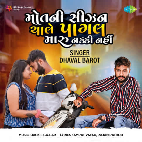 Album Blurred Banner Image