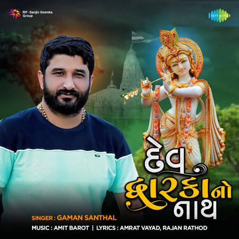 Album Blurred Banner Image