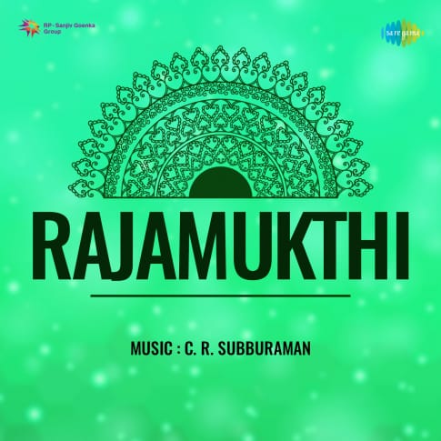 Album Blurred Banner Image