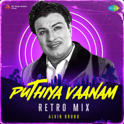 Album Blurred Banner Image