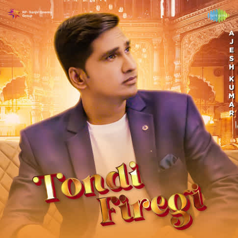 Album Blurred Banner Image