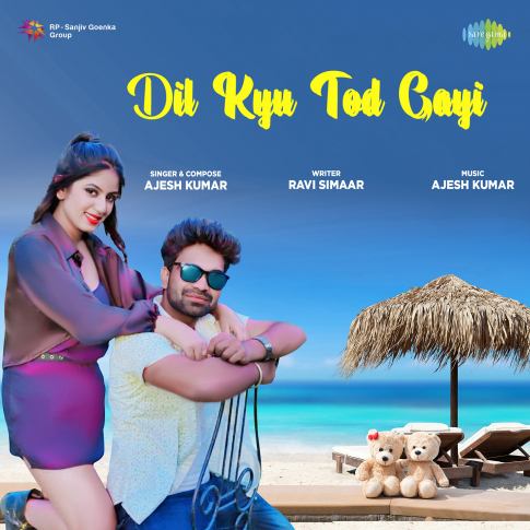 Album Blurred Banner Image