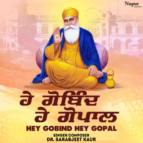 Album Blurred Banner Image