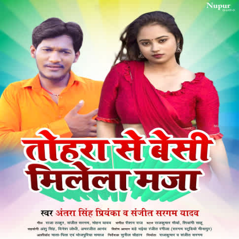 Album Blurred Banner Image