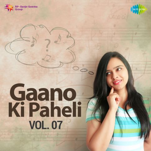 Album Blurred Banner Image