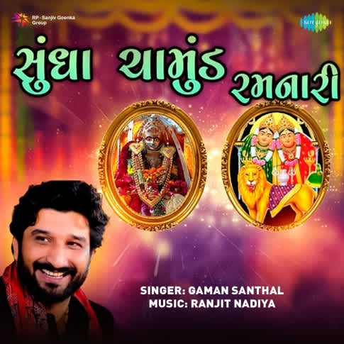 Album Blurred Banner Image