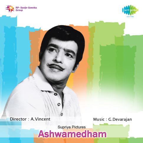 Album Blurred Banner Image