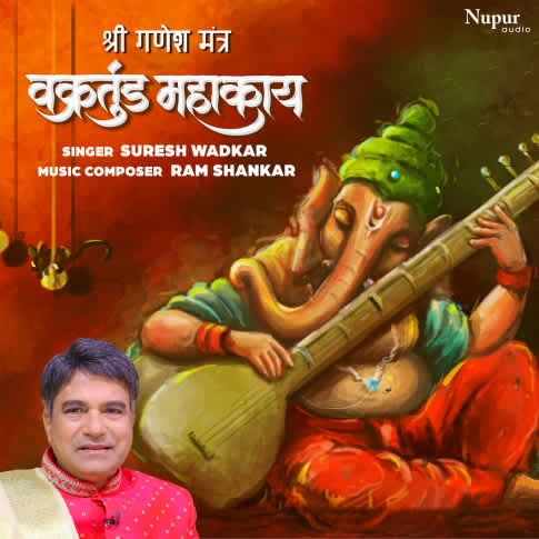 Album Blurred Banner Image