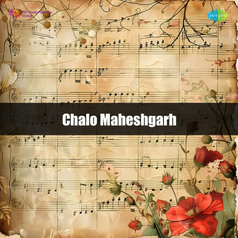 Album Blurred Banner Image