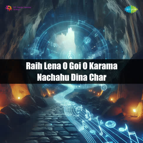 Album Blurred Banner Image