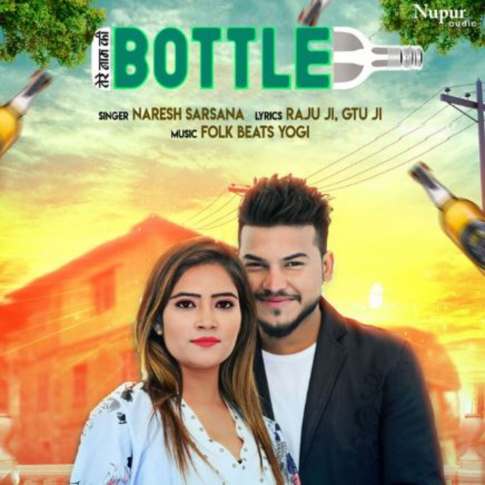 Album Blurred Banner Image