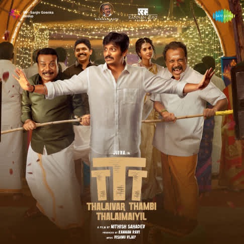 Album Blurred Banner Image