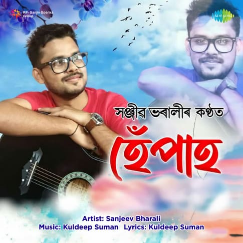 Album Blurred Banner Image