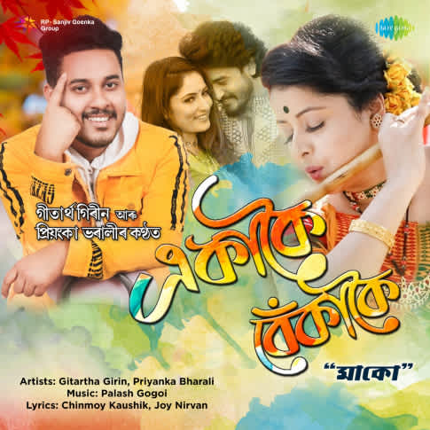 Album Blurred Banner Image