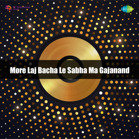 Album Blurred Banner Image