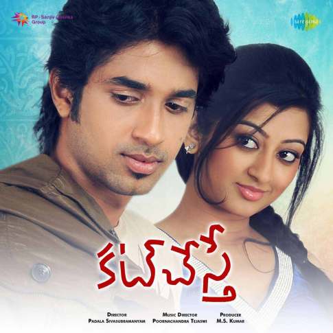 Album Blurred Banner Image