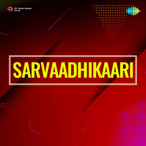 Album Blurred Banner Image