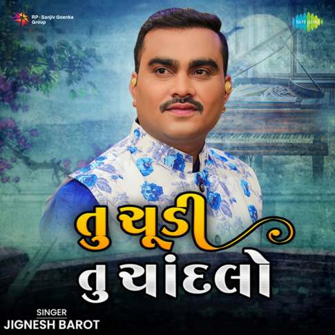 Album Blurred Banner Image