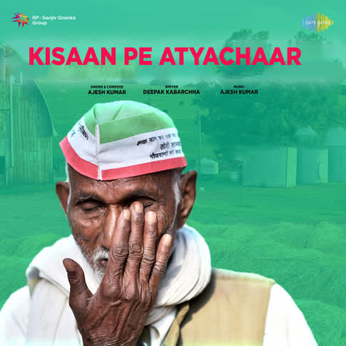 Album Blurred Banner Image